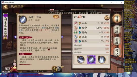 随风：技术主播在线拆桌 2019-09-08 12点场