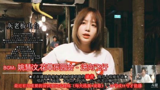 伤心hh发布了一个斗鱼视频2019-09-10
