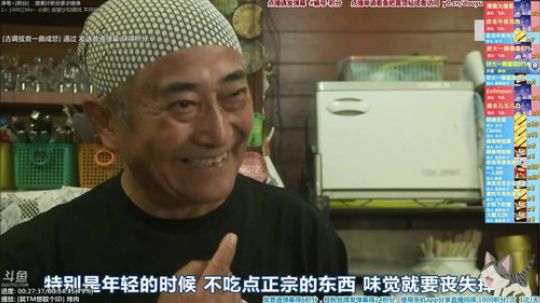 根本阿呆发布了一个斗鱼视频2019-09-10