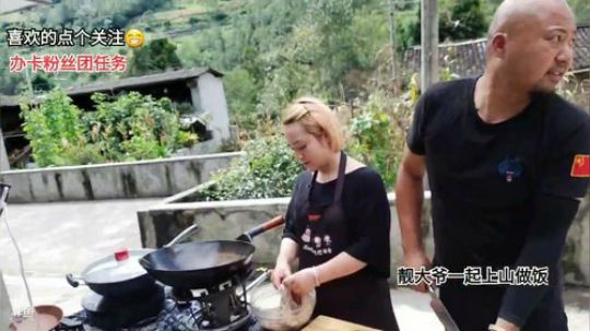 与靓大爷夫妻俩的一天 2019-09-10 14点场