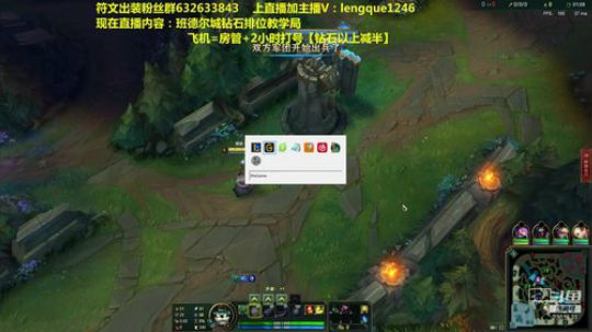 蓝董斌羊羊羊发布了一个斗鱼视频2019-09-10