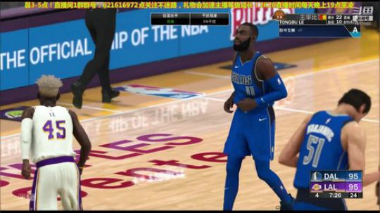 RD的介绍的2K20分位纯组织生涯之路 2019-09-09 19点场
