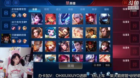 声控福利上单小姐姐 2019-09-09 01点场