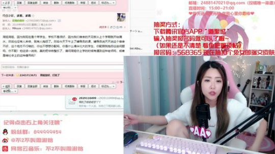 圆园团团发布了一个斗鱼视频2019-09-10