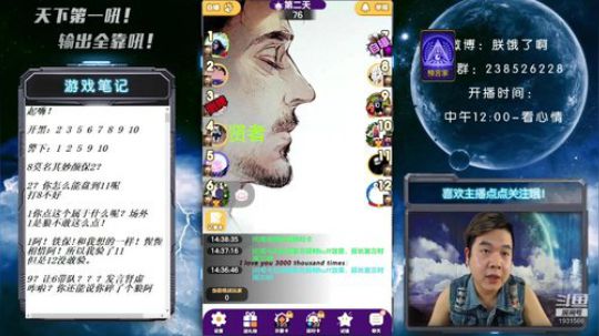 天下何人不喷人！何人不被喷！ 2019-09-10 13点场