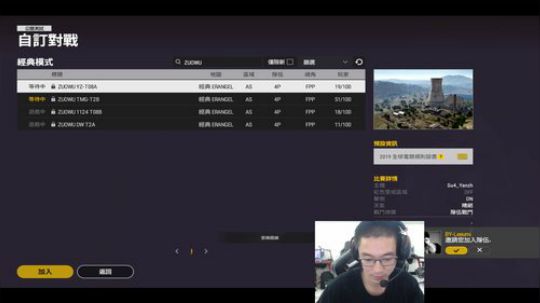 把脑子还给隔壁王欣 2019-09-03 13点场