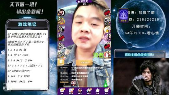 天下何人不喷人！何人不被喷！ 2019-09-10 15点场