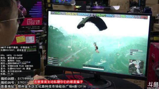 AMD5700XT 不撕裂 不卡顿 尽情游戏