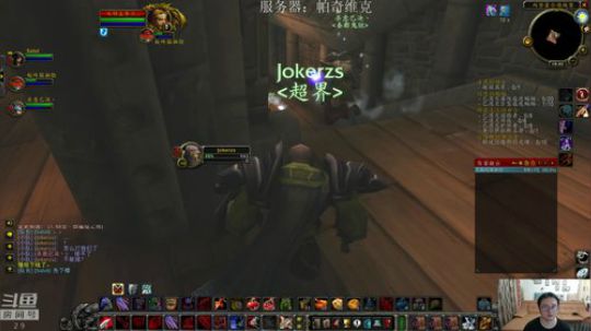 洗点狂暴战了，暴躁老哥输出 2019-09-10 18点场