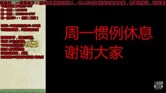 QQ幻想-在线答疑，价格咨询！ 2019-09-02 21点场