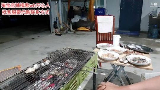 龙马精神丶老狼哥发布了一个斗鱼视频2019-09-10