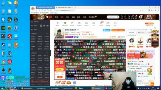 格莱美发布了一个斗鱼视频2019-09-10