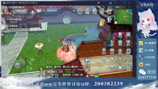 200W修为，冲鸭！~~~~ 2019-09-09 23点场