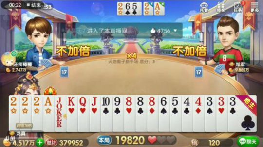 天牌集锦，看似这牌不太完美，重点是貂蝉实力加分啊
