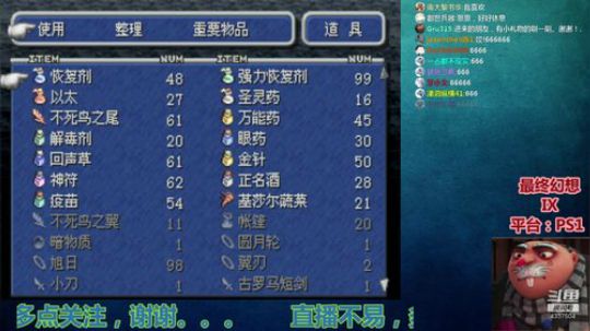 【Gru】纯休闲。喜欢的点个关注。。。 2019-09-09 21点场