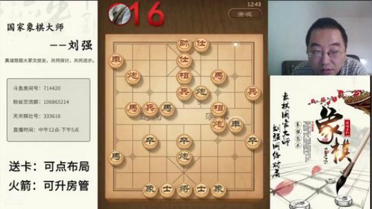 巨人13725发布了一个斗鱼视频2019-09-10