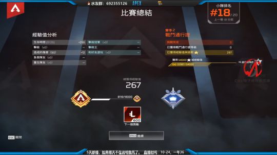 第三个猎杀号 高分局实况 2019-09-09 12点场