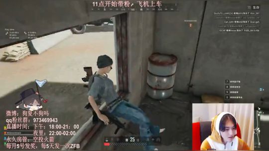 2019.09.06晚上十点场