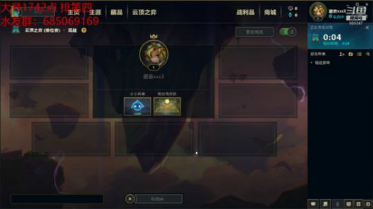 昨天一天上了600分  今天休闲一下 2019-09-10 11点场