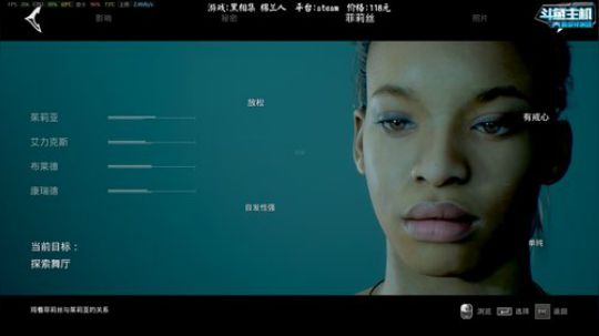 新游评测-黑相集 棉兰人 2019-09-07 20点场