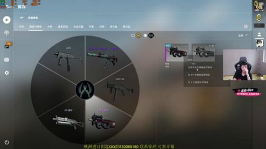 CSGO 开箱~金金金 2019-09-10 14点场