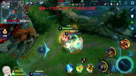 国服黄忠:一个飞机上王者 2019-09-10 14点场