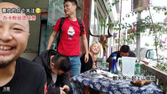 与靓大爷夫妻俩的一天 2019-09-10 12点场