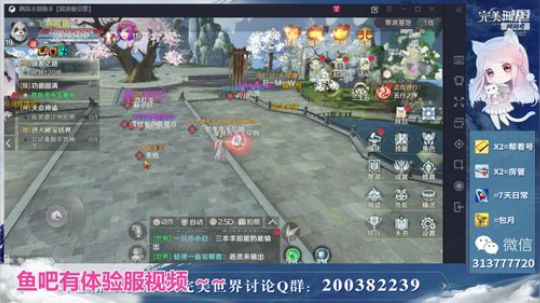 凉音呀~~~~~~~~~ 2019-09-04 21点场