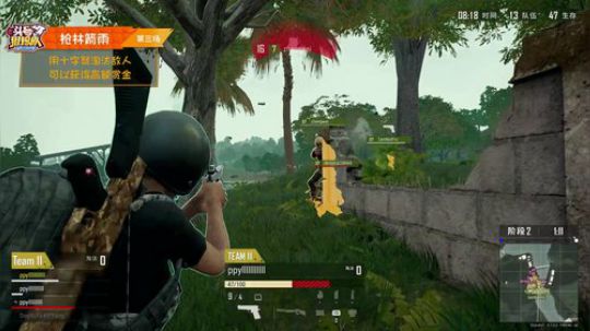 【头号狙击队】第八期第3局