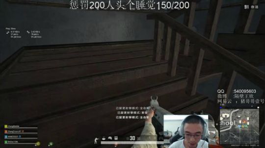 把脑子还给隔壁王欣 2019-09-09 23点场