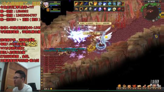 QQ幻想-在线答疑，价格咨询！ 2019-09-06 18点场