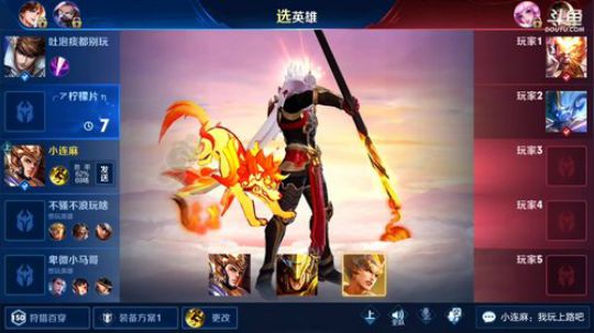 伤心hh发布了一个斗鱼视频2019-09-10