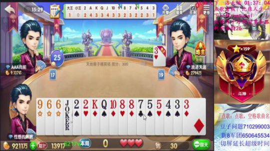 欢乐豆搬运工！上班！ 2019-09-04 14点场