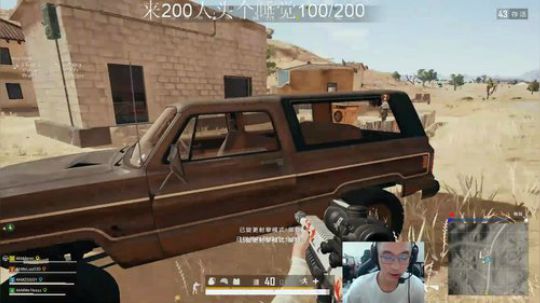 把脑子还给隔壁王欣 2019-09-06 20点场