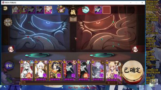 随风：技术主播在线拆桌 2019-09-09 19点场