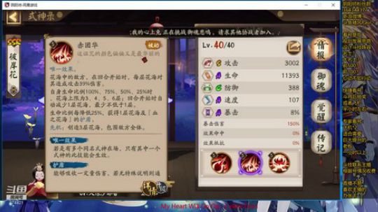 随风：技术主播在线拆桌 2019-09-08 21点场