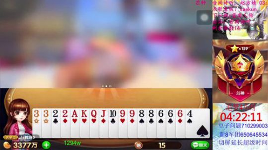 追梦4个小时！干就完了！ 2019-09-06 15点场
