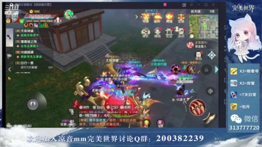凉音呀 ~~~~· 2019-09-09 17点场