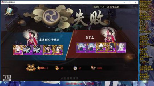 随风：技术主播在线拆桌 2019-09-08 19点场