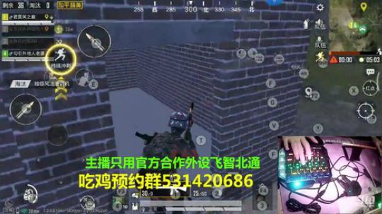 键盘侠吃鸡 2019-09-10 22点场