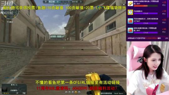 暴力AK少女排位如人机 2019-09-09 21点场