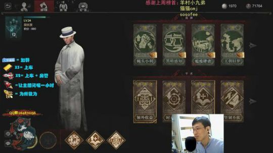 【耀洋】我的妹妹她来了 2019-09-07 22点场