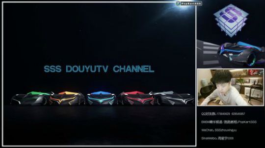 SSS：啊啊啊啊啊啊啊 2019-09-10 20点场