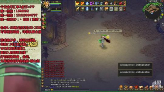 QQ幻想-在线答疑，价格咨询！ 2019-09-04 23点场