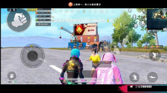 闹起来 闹起来 来了就不想走 2019-09-10 19点场