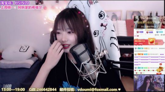 骆歆：兄弟们开始冲锋了！！ 2019-09-09 00点场