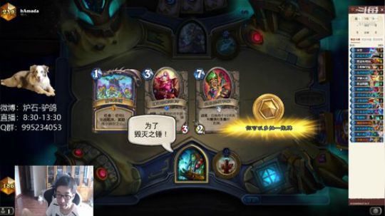 教师节快乐，嘿嘿。萨满无敌了！ 2019-09-10 08点场