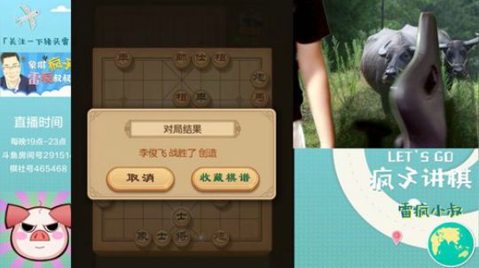 开开心心直播！！ 2019-09-10 19点场