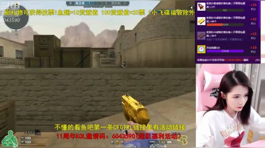 暴力AK少女排位如人机 2019-09-09 19点场