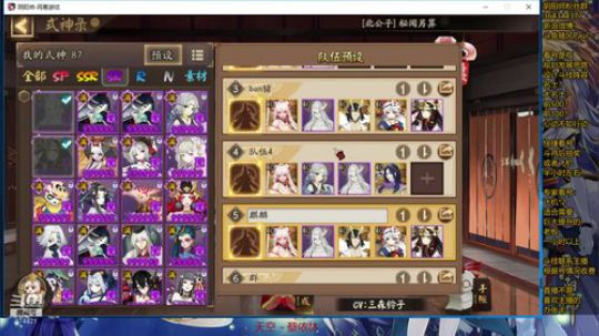 随风：技术主播在线拆桌 2019-09-08 14点场